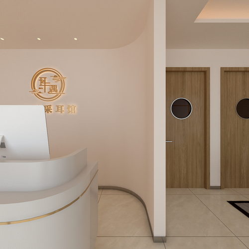 东阳采耳馆