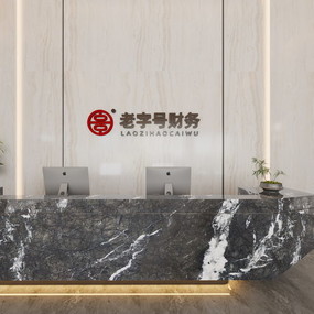 老字号财务—办公空间(一层)效果图