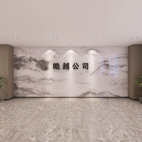皓越办公区普通方案