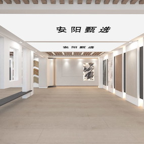 安阳甄选