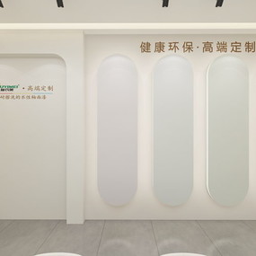 釉衣美菏泽店面设计
