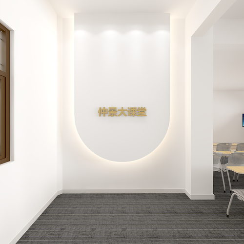 会议室