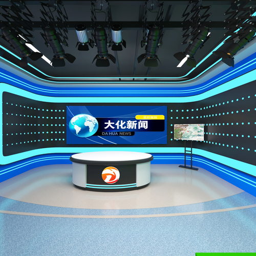 大化演播室