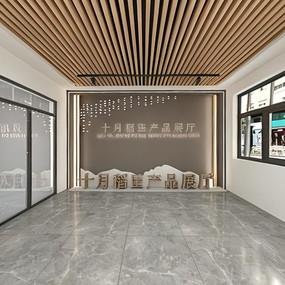 十月稻田展厅效果图