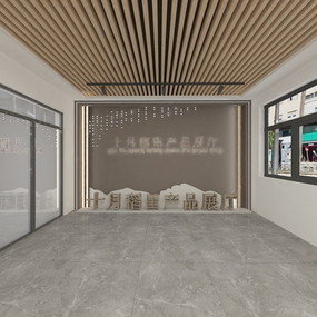 十月稻田展厅效果图