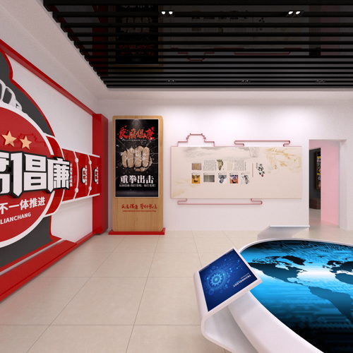 廉政展厅