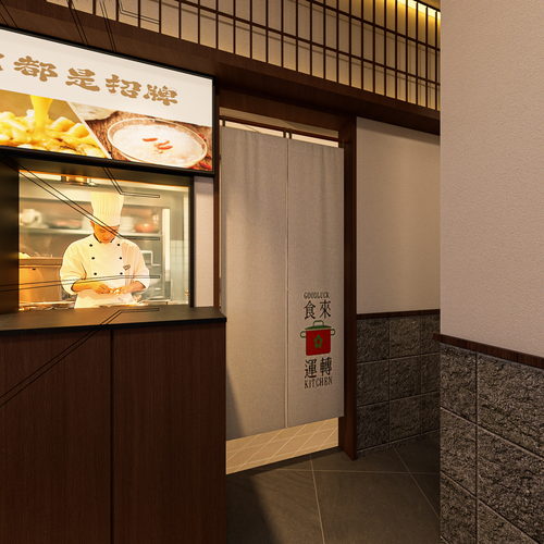 食研设效果图