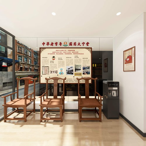 中央公园店
