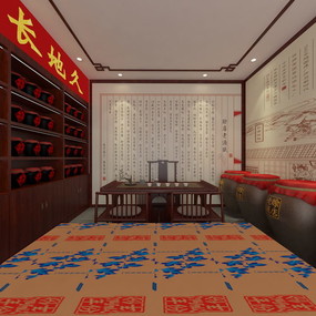 赊店老酒铺子