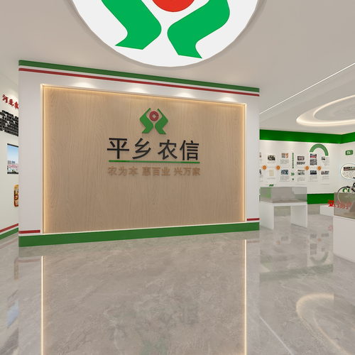 行史馆·