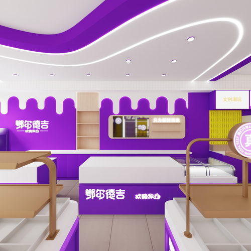 鄂尔德吉