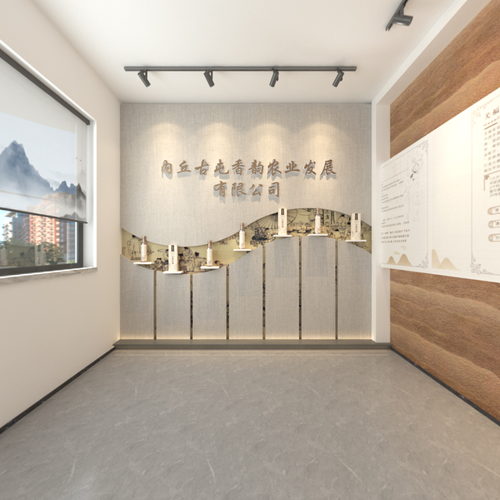 香油