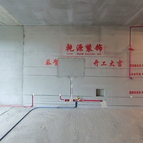 乾源装饰-翡翠之光3-1-402水电改造全景图