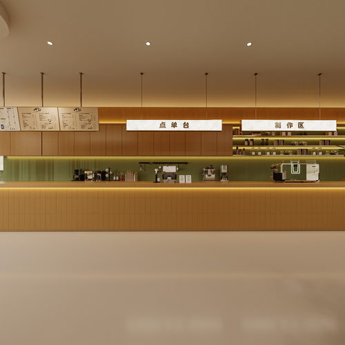 奶茶店