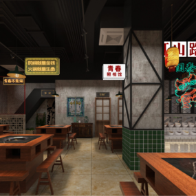 火锅店