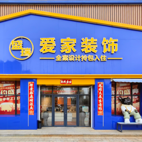 江景之都个人住宅设计方案