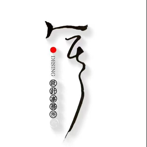 宜悦城／新中式