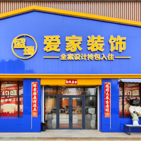 帝博湾个人住宅设计方案