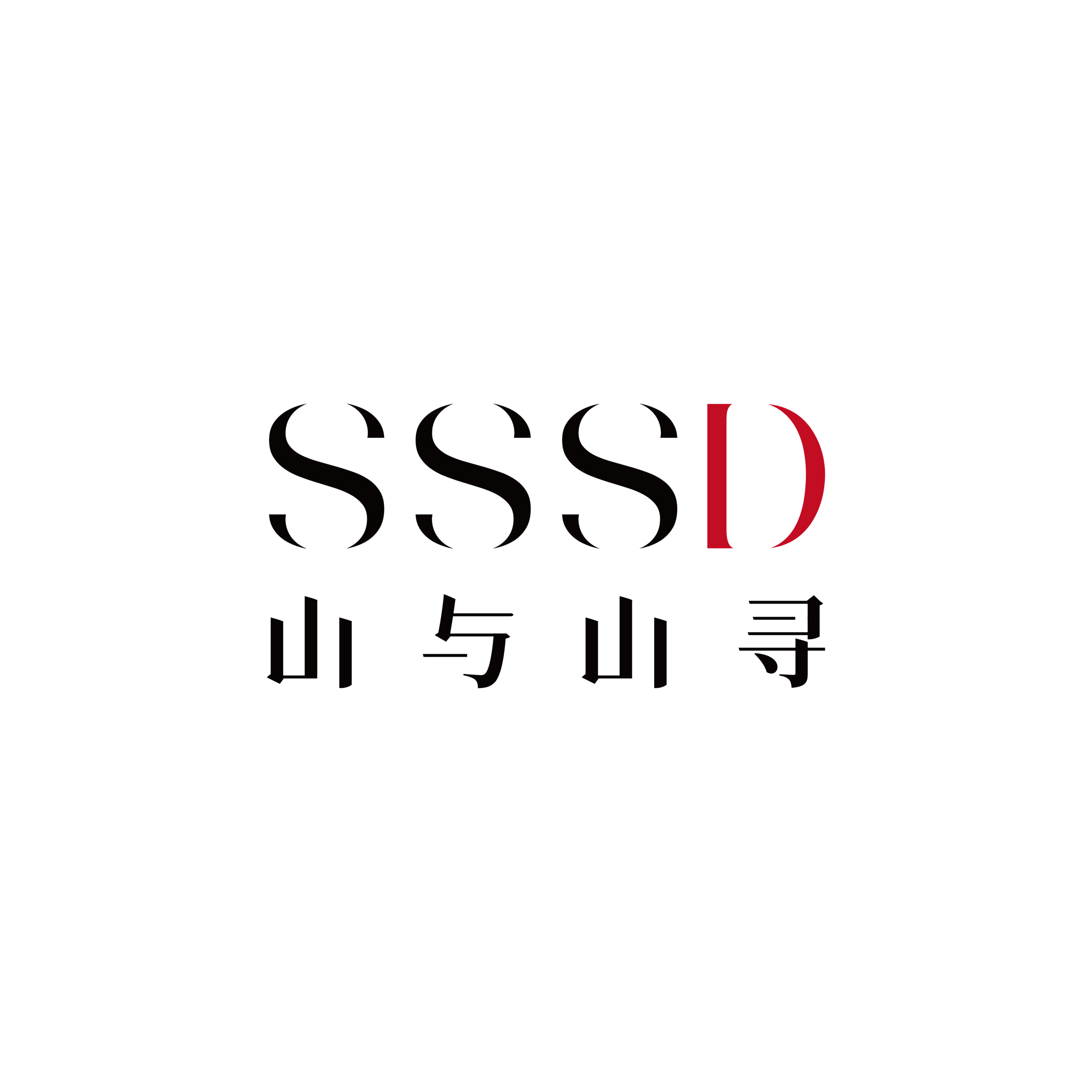 中央名邸五期东现代简约