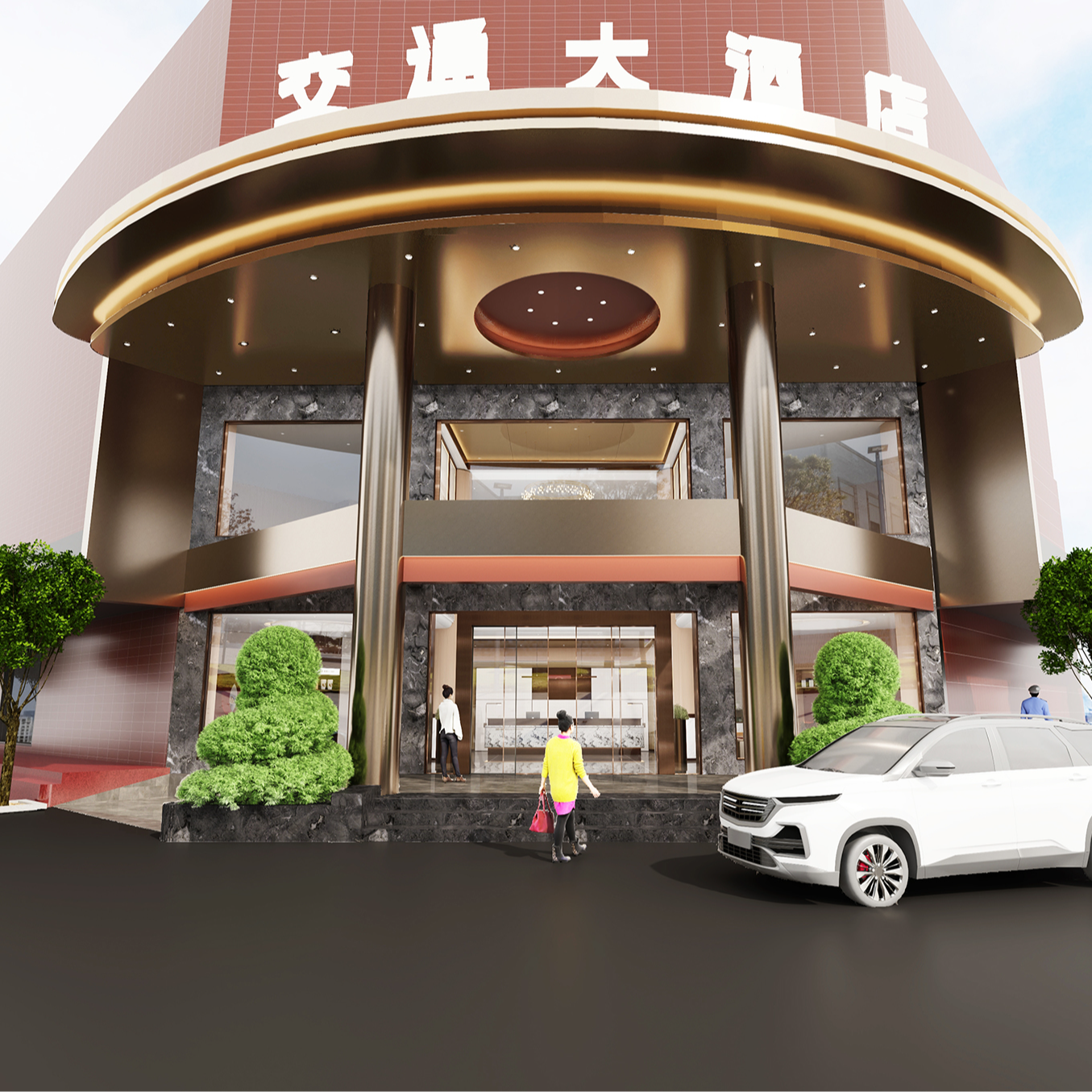 梅州大埔陈总(交通大酒店)