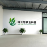 梓沃旭农业冷链仓