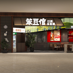 笨豆倌(盐城大有境店)