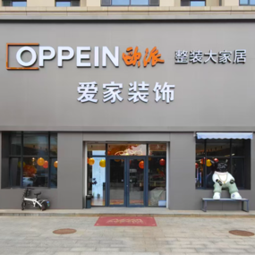 滨江壹号别墅1层下跃设计方案