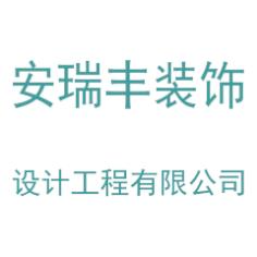 龙岩.水晶澜庭2期