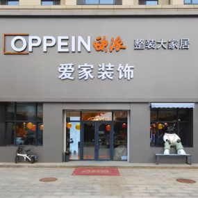 凯旋名都3#2-203设计方案