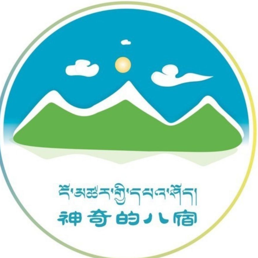 八宿县晚会方案B