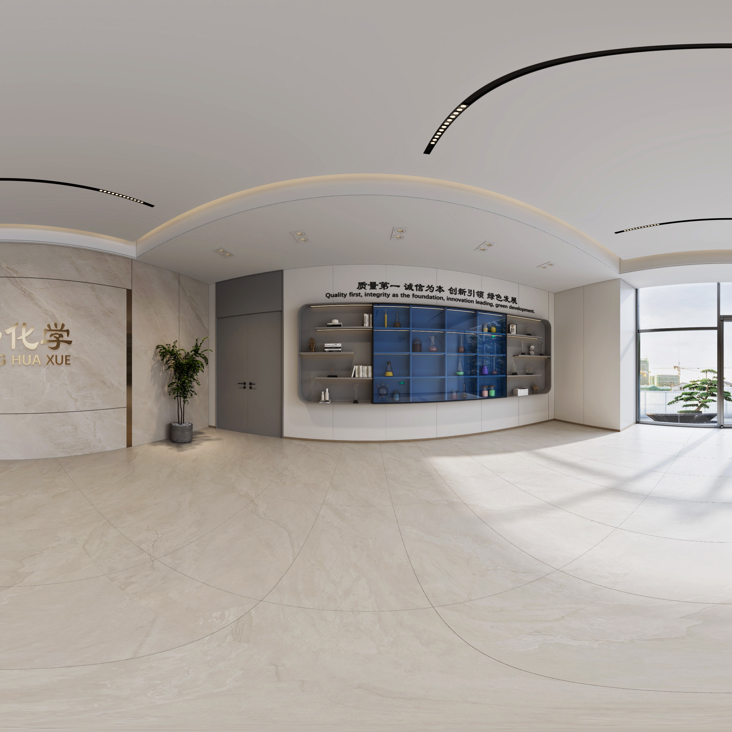 君扬化学办公楼