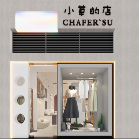 美盛教育港湾-服装店