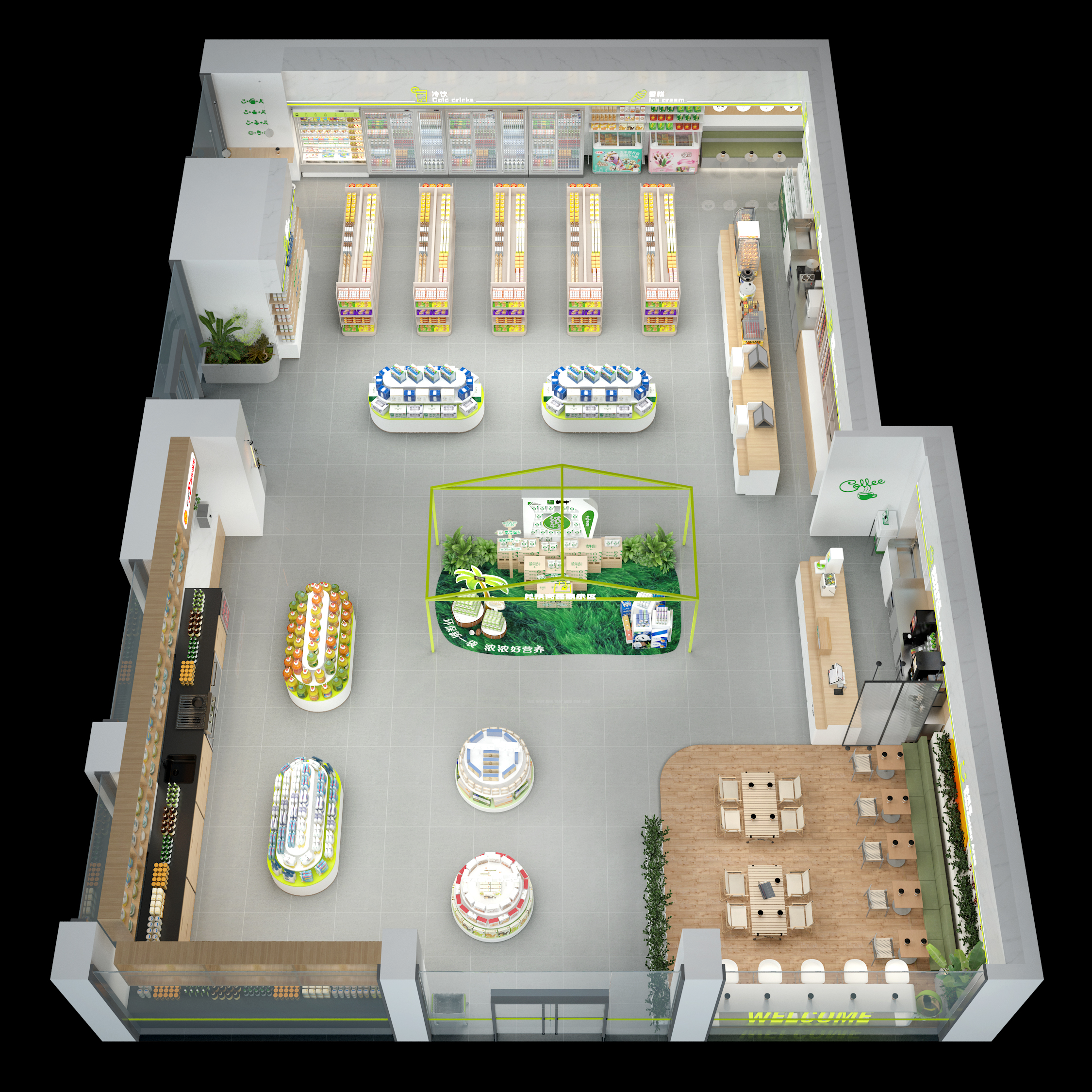 易捷便利店