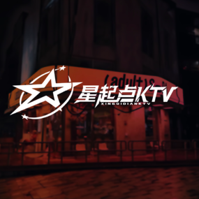 『星起点KTV●设计方案』