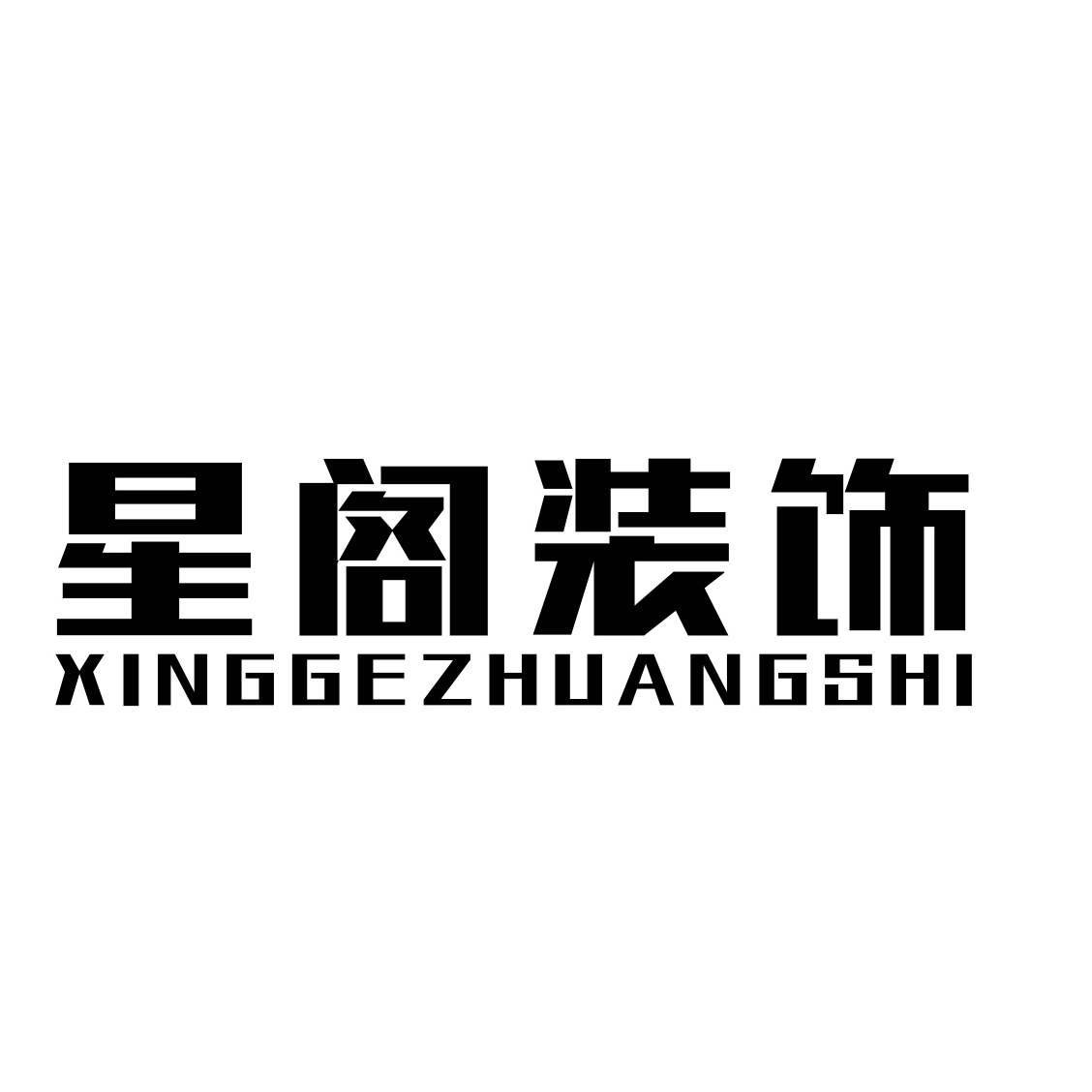 东方家园