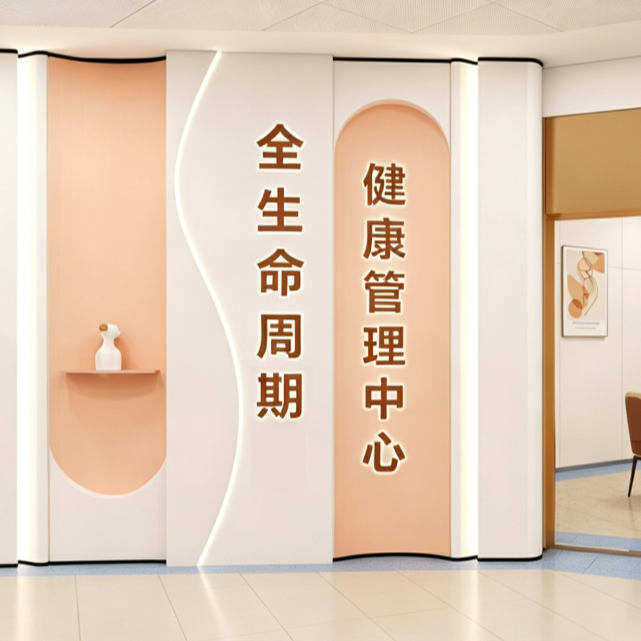 珠海妇幼新院区一楼会员中心