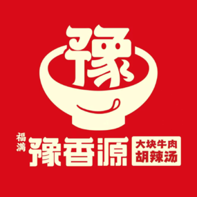 豫香源大块牛肉胡辣汤