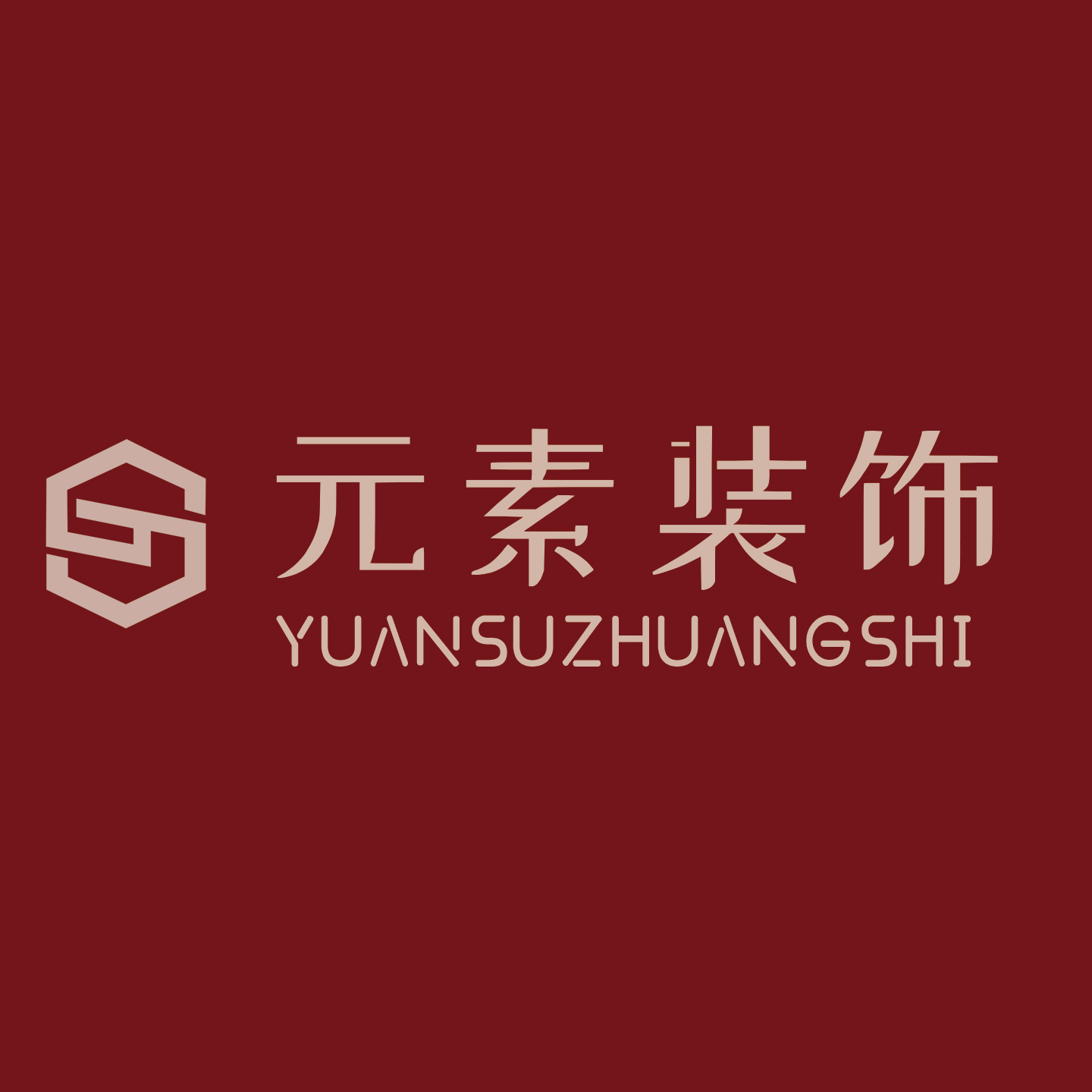 元素--建业城3-101