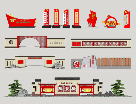 文化广场su模型