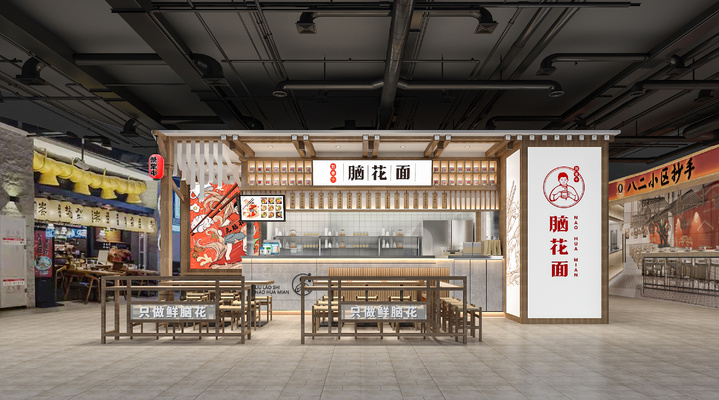 快餐面馆su模型