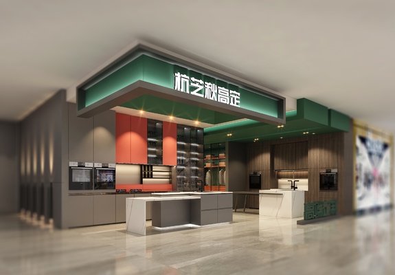 全屋定制展厅3d模型