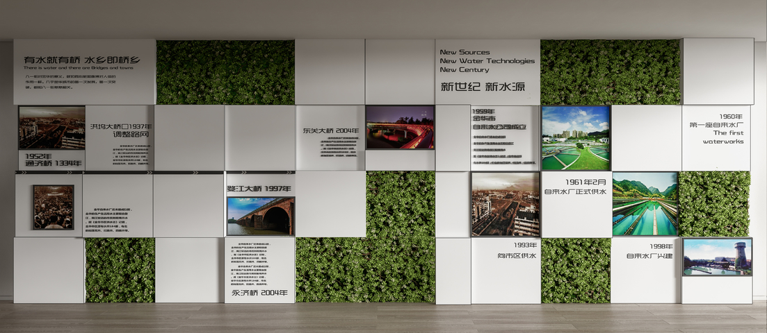 企业文化墙 植物墙3d模型