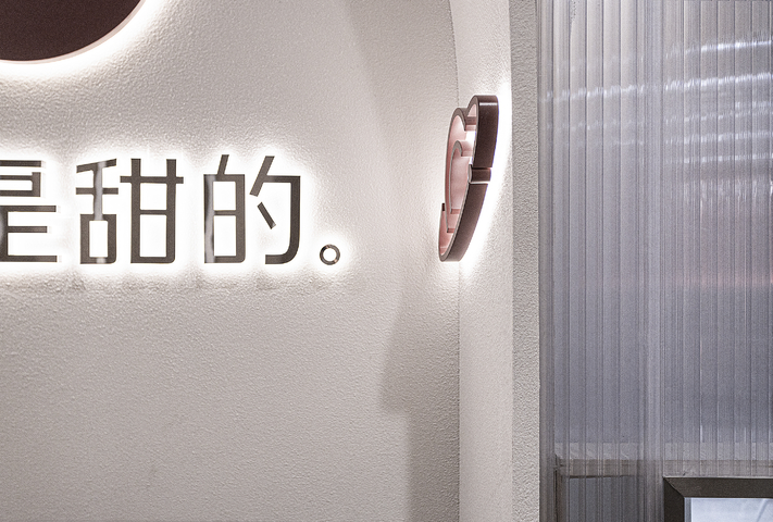 现代蛋糕甜品效果图