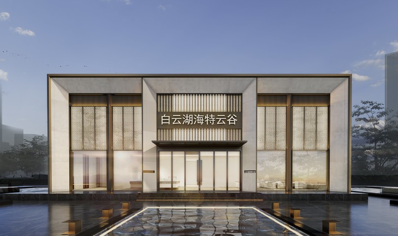 现代售楼处效果图