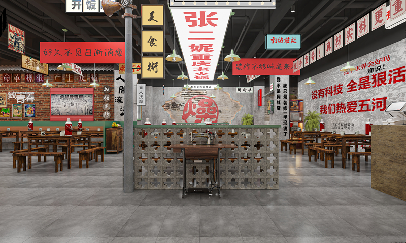 重庆火锅店3d模型