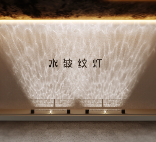 水波紋燈3d模型