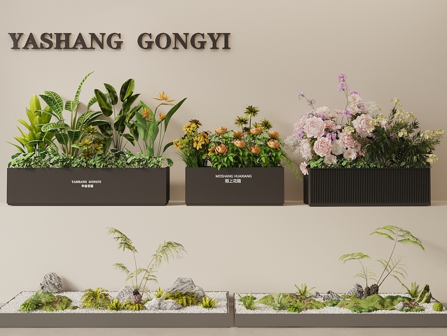 绿植花箱 外摆绿植花箱 可移动花箱 植物组合植物堆3d模型下载
