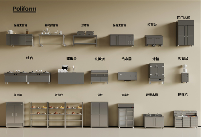 后厨 现代后厨设备 食堂后厨 厨房操作台3d模型下载