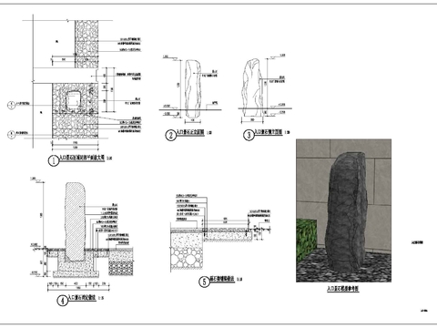 地产入口景石cad大样图 