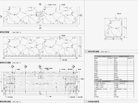  接待台cad大样图 